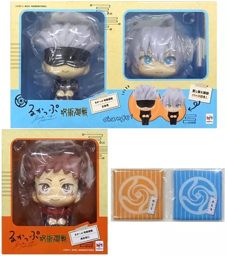 るかっぷ　五条悟　虎杖悠仁　座布団付き 呪術廻戦 るかっぷ 虎杖悠二＆五条悟セット 限定座布団付き 開封