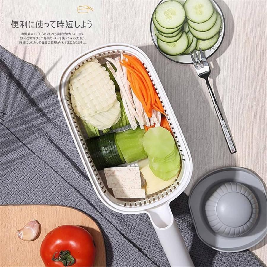 便利キッチンツール 多機能スライサー 【公式通販】