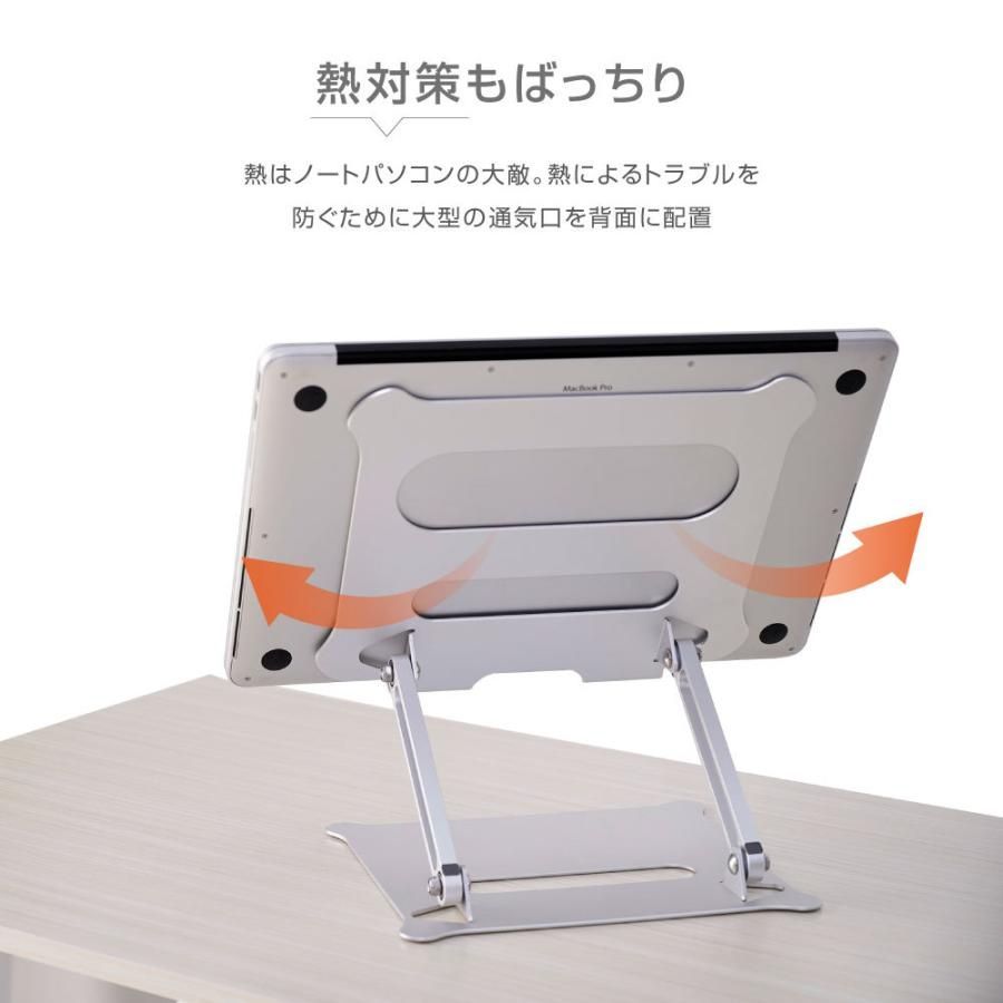 ノートパソコンスタンド 折りたたみ