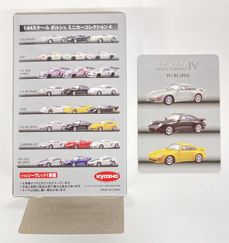京商 1/64 ポルシェ ミニカーコレクション4 911 RS(993