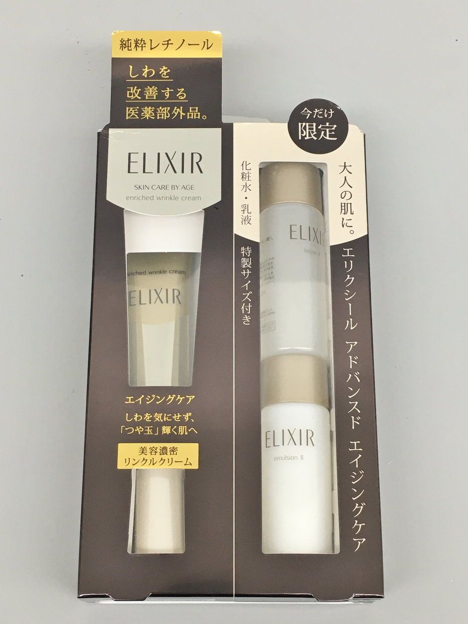 資生堂 エリクシールシュペリエル エンリッチドリンクルクリーム