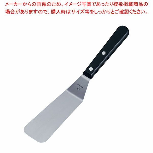 ヴォストフ ステンレスターナー