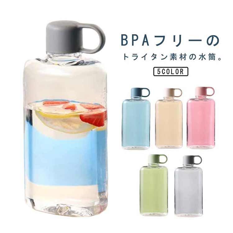 bpa フリー 販売 水筒 子供