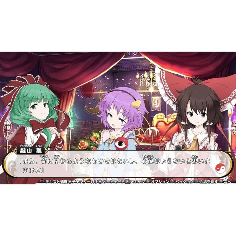 不思議の幻想郷TOD