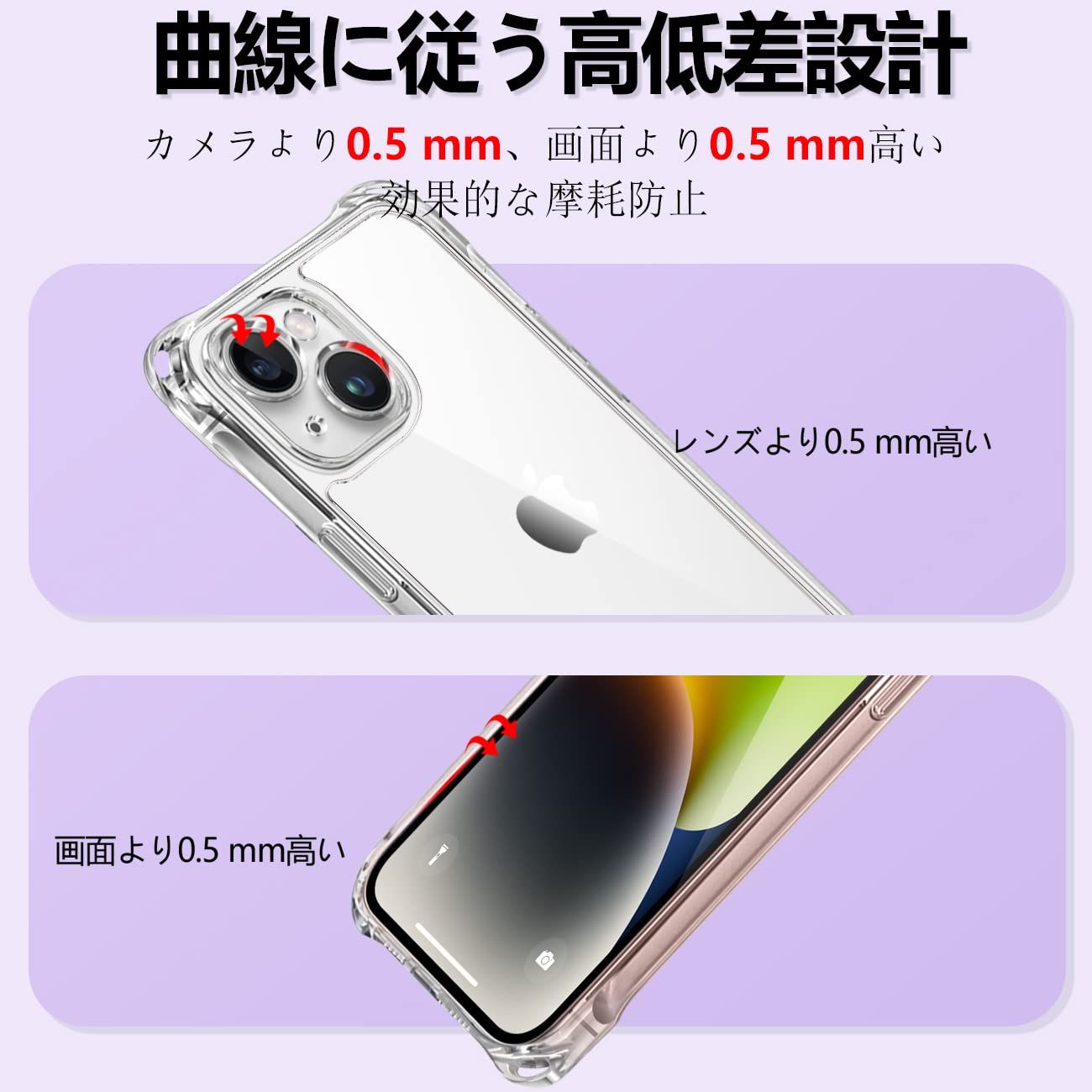 迅速発送】iPhone 14plus ケース クリア ショルダー 耐衝撃 レンズ保護