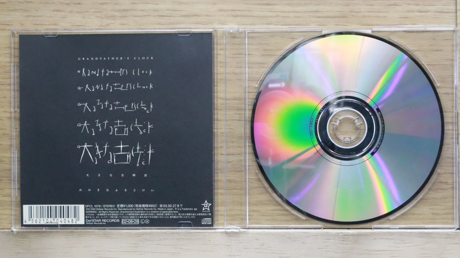 国内盤CD☆平井堅/Ken Hirai□ Ken Hirai 10th Anniversary