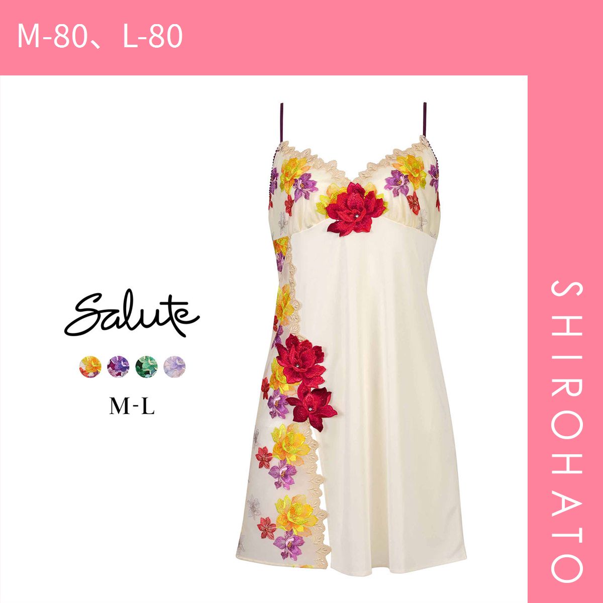 シャルレ ドゥバンナ ブラジャー E95 2色入 ピンク ブラウン FA183