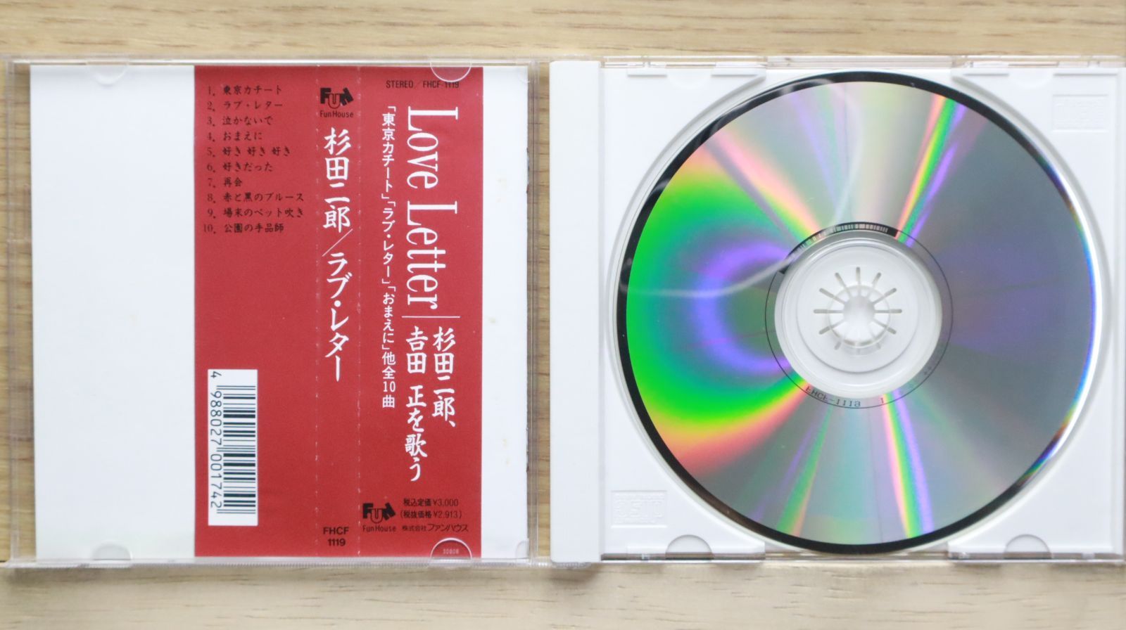 Amazon.co.jp: 世界一初恋2 限定版 第2巻 [DVD] : 近藤 隆, 小西