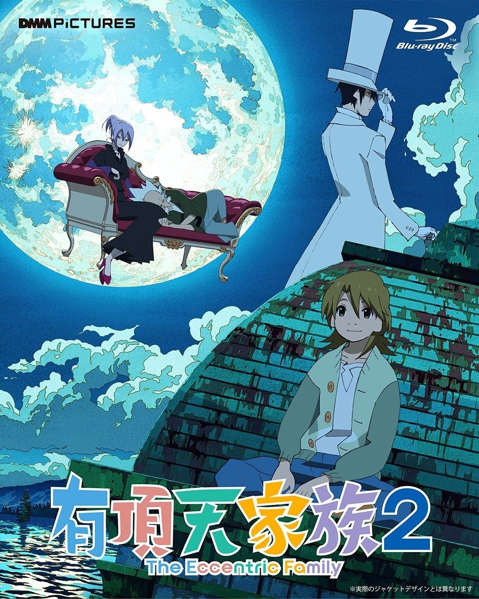有頂天家族2 Blu-ray BOX 下巻 Blu-ray