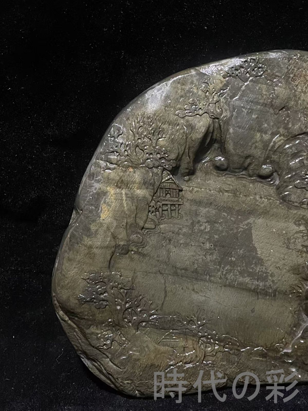 名硯 中国古美術 旧蔵 歙硯 老坑 玉帯 金星金暈金花 山水彫 硯台 書道具 唐物 骨董 コレクション 細密彫刻 R07092909