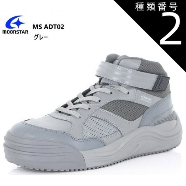 NOUBEL VOUG RELAX ヌーベル ヴォーグ リラックス 217-5257 シルバー