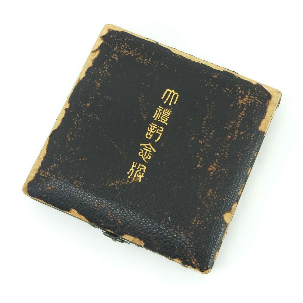 御即位御大禮記念 大正四年十一月 大正天皇造幣局 記念メダル _ 貨幣