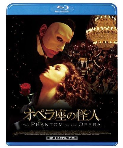オペラ座の怪人 Blu-ray