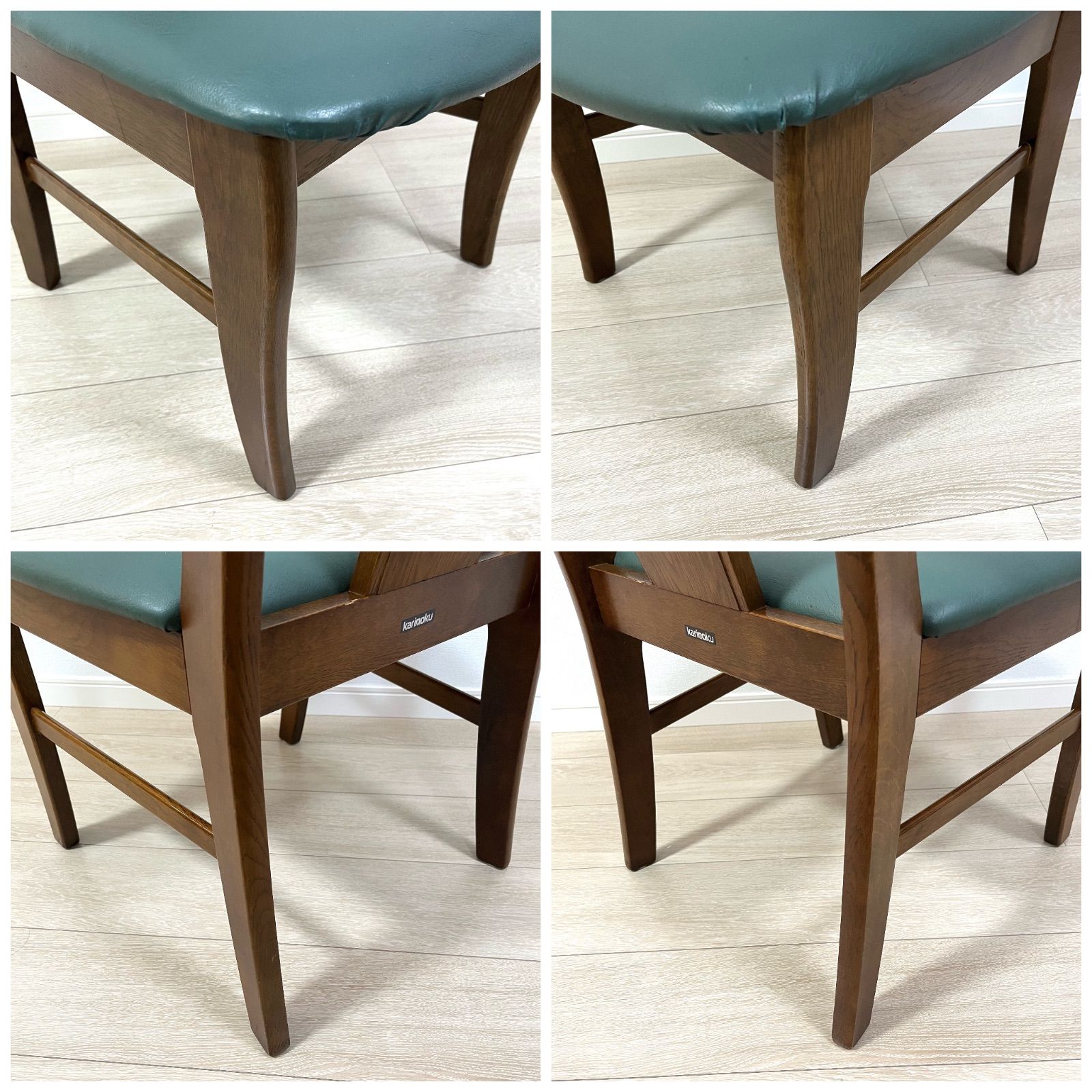 カリモク ダイニングチェア