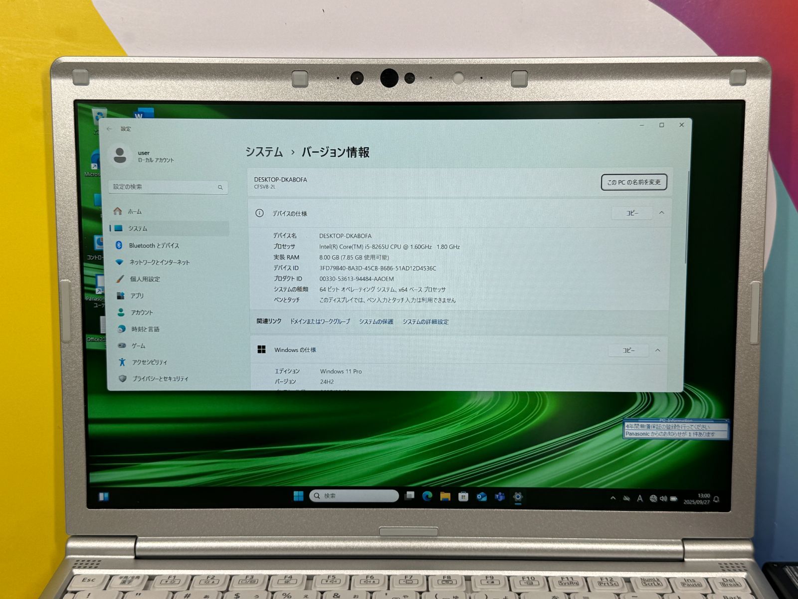 レッツノート CF-SV8 DVDマルチ Office2024 12.1型 良品 - メルカリ