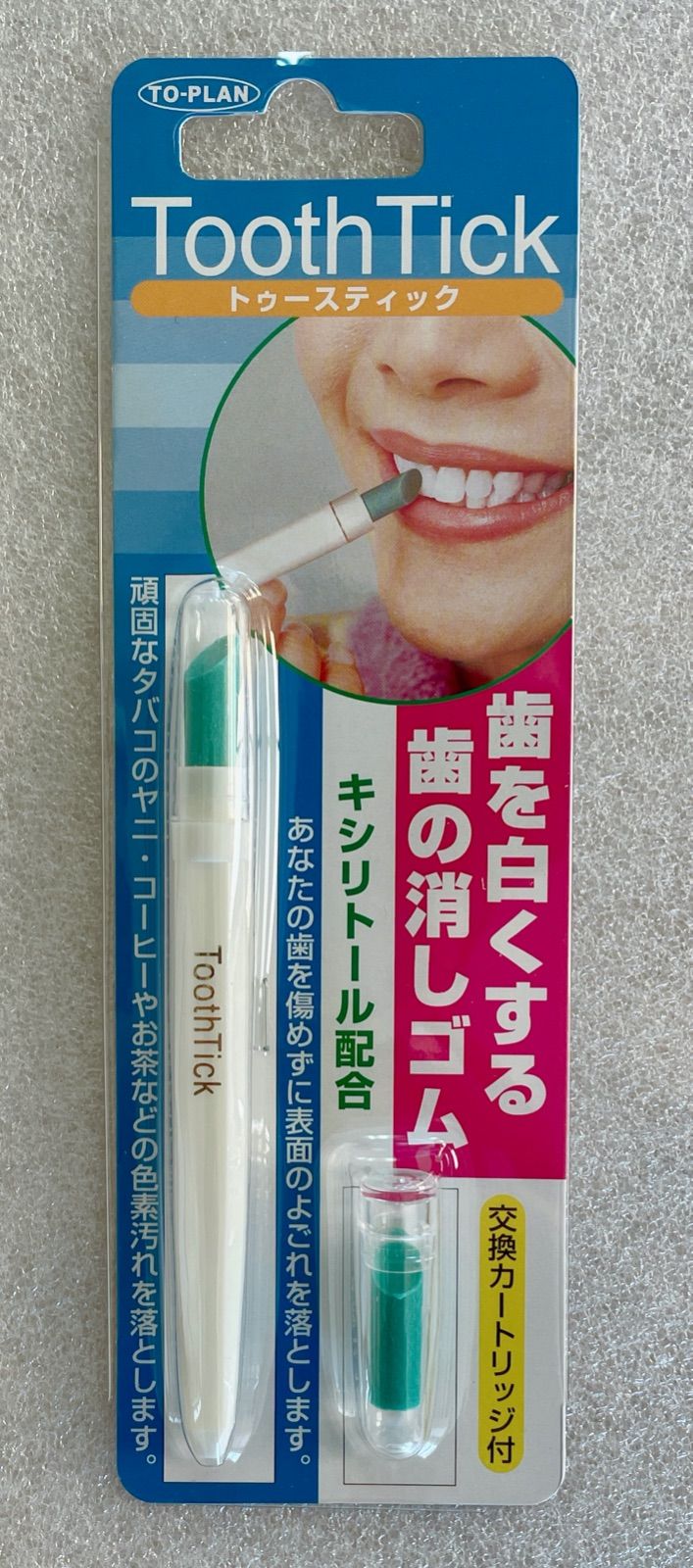 歯の消しゴム トゥースティック 通販