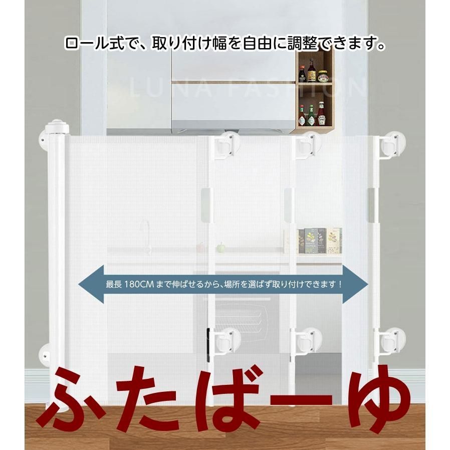 ペットフェンス 巻き取り式