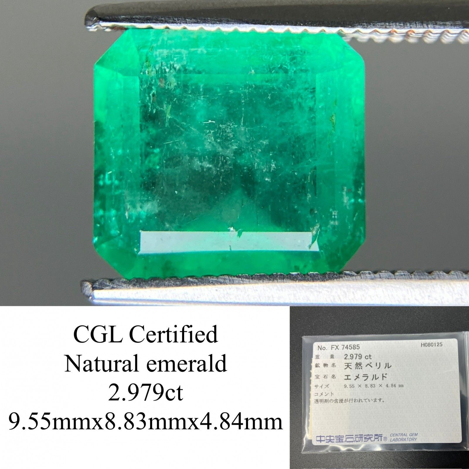 天然エメラルド　9.37ctルース エメラルド 天然 3.217ct 中央宝石ソーティング付き 9.59㎜×9.38
