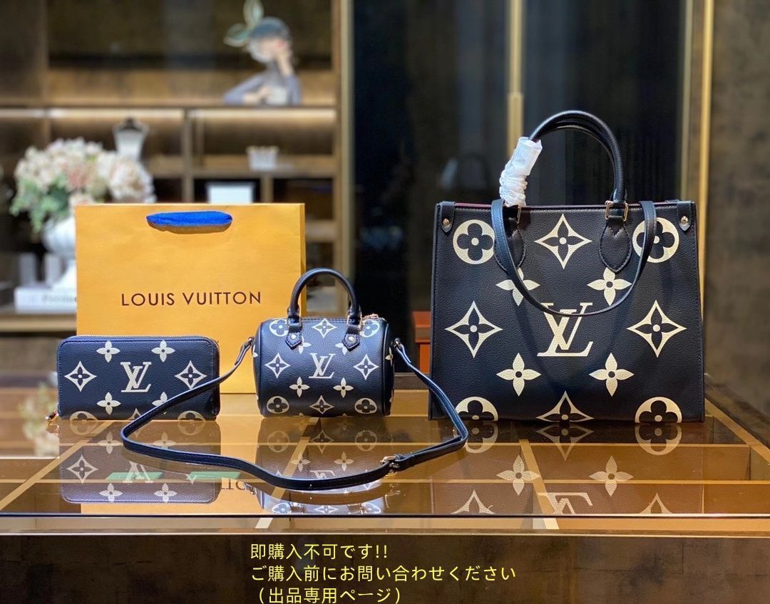 バッグ LOUIS