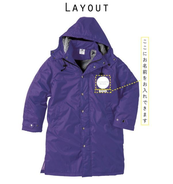 TV業界2 名入れベンチウォーマー ベンチコート ダウンコート スポーツ