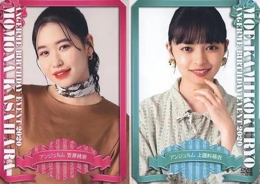 アンジュルム　笠原桃奈　上國料萌衣　バースデーイベント2020 DVD 笠原桃奈 上國料萌衣 バースデーイベント2020 DVD DVD 【】その他DVD