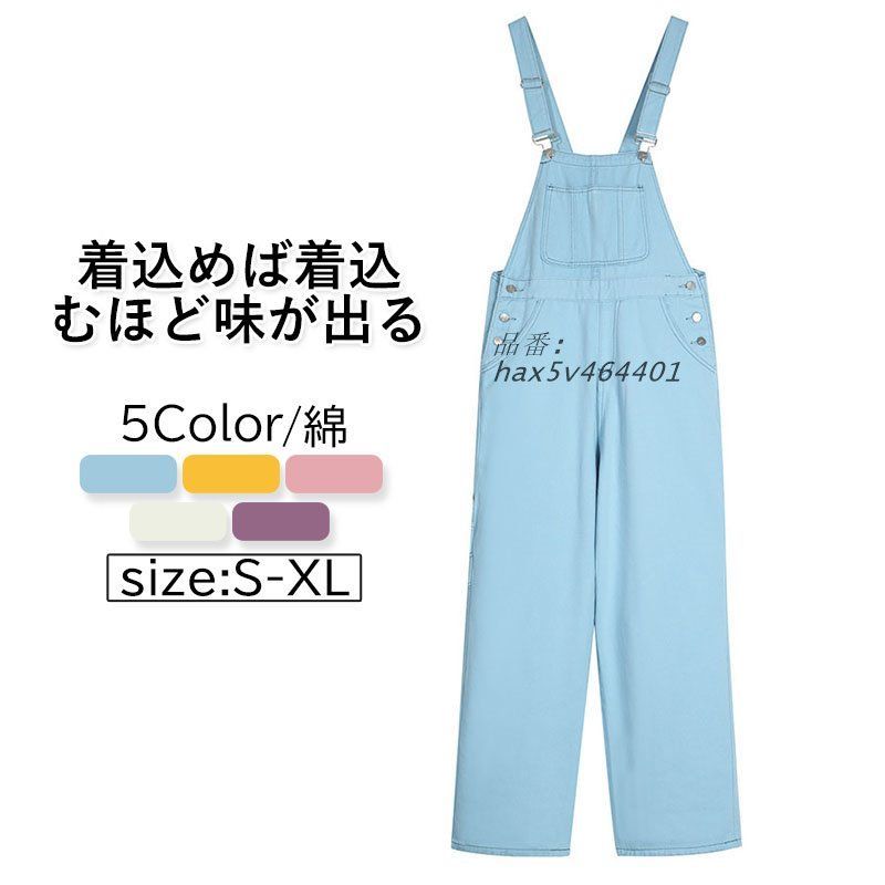 HOUSTON ヒューストン デニム オールインワン つなぎ Mサイズ つなぎ