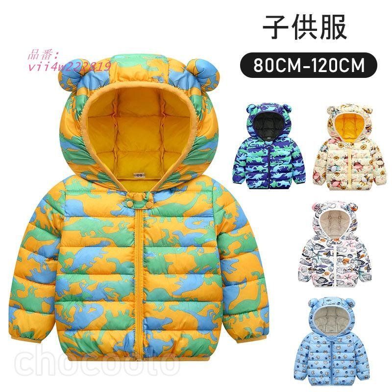子供 ダウンジャケット 中綿コート 男の子 女の子 厚手コンパクト 軽量 保温 ベビー服 折り畳み 防寒 フード付き ベビー服 カジュアル クマ耳 子供服 通学 vii4w222819