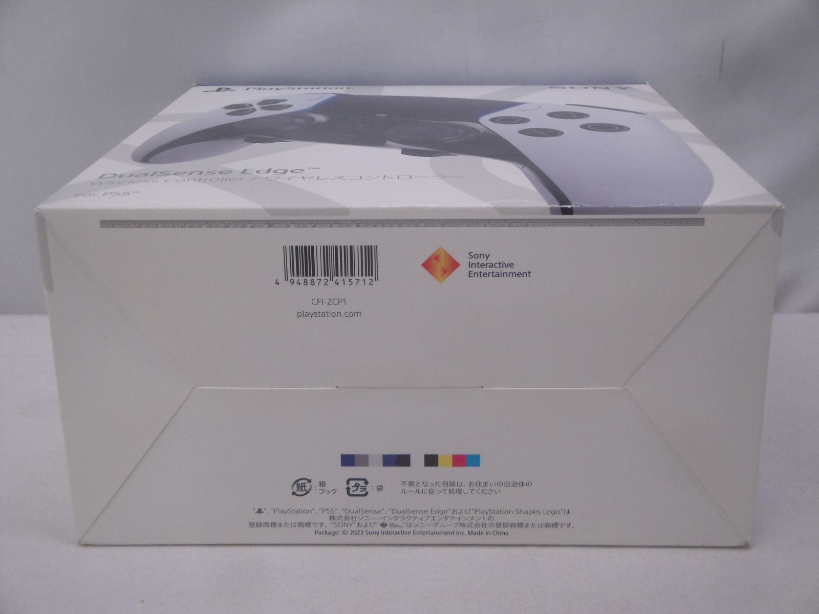 CFI-ZCP1J PS5