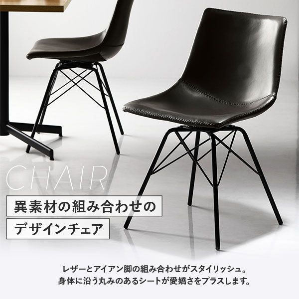 ブラウン レギュラータイプチェア