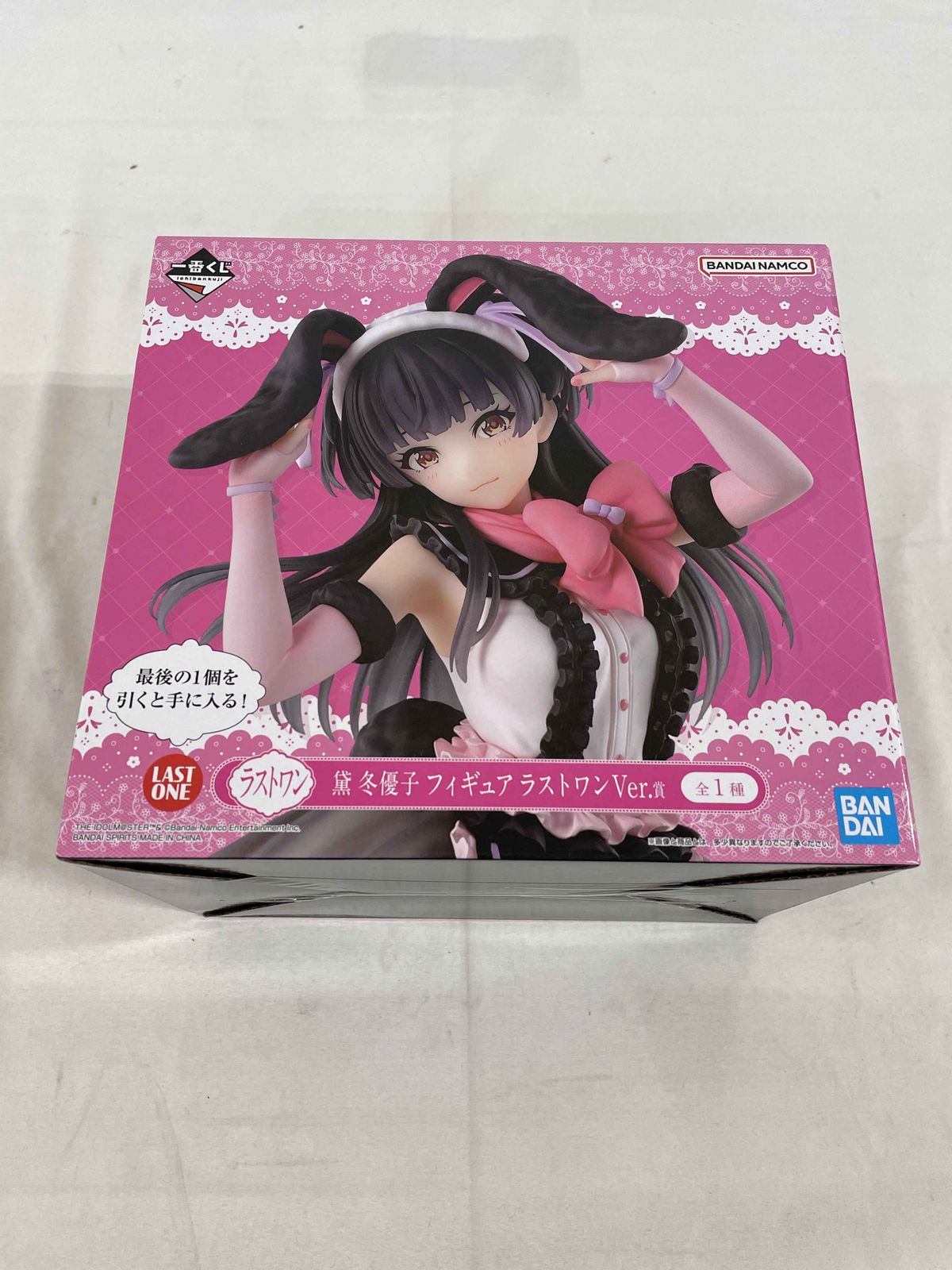 未開封】【未開封】ラストワン 黛 冬優子 フィギュア ラストワン