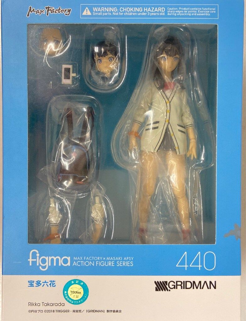 MAXFACTORY figma SSSS.GRIDMAN 【宝多六花/TAKARADA RIKKA】