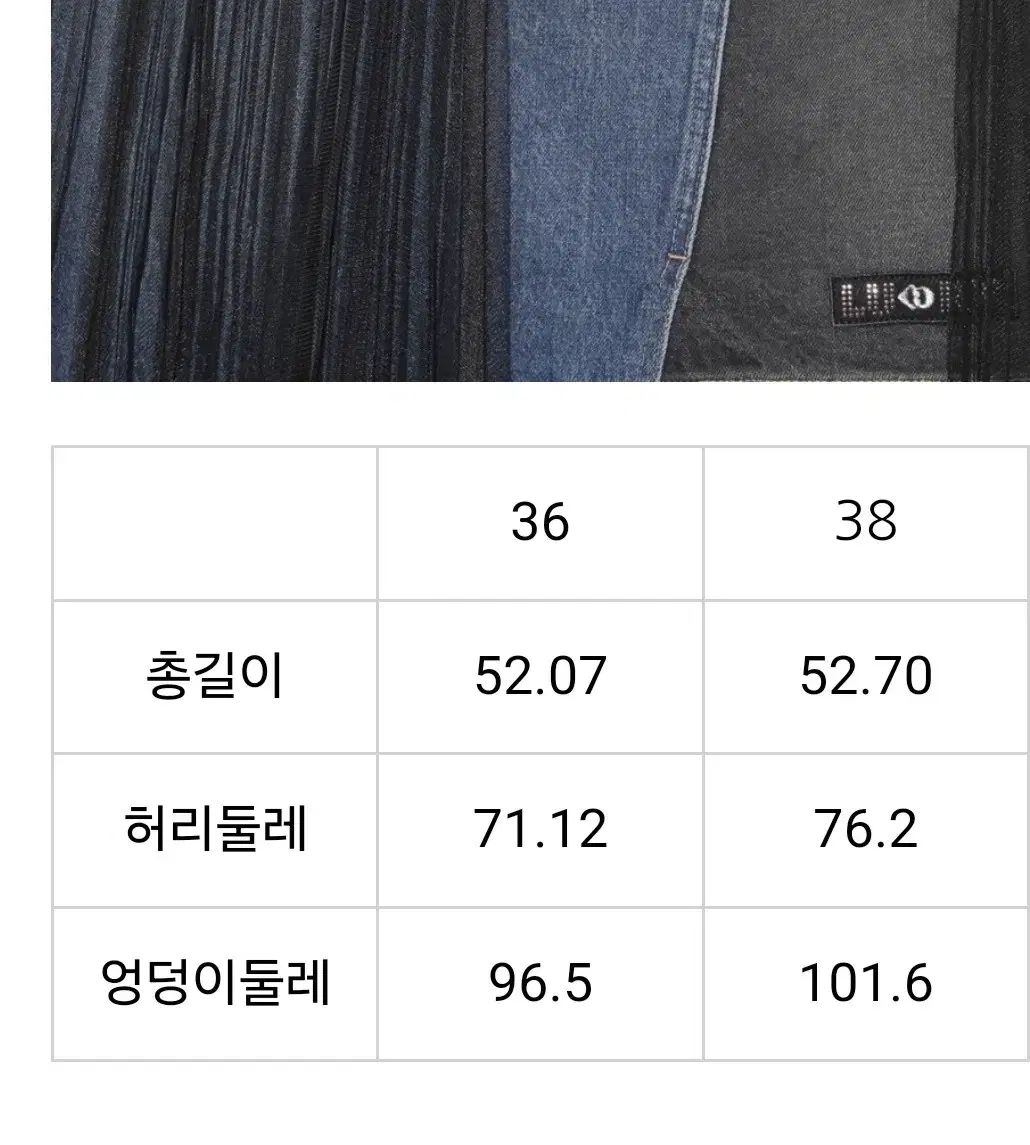 LUCKY CHOUETTE ラッキーシュエトゥ デニム X メッシュ スカート GULLKHAN_COM