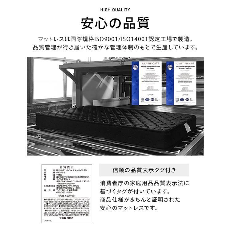 一体型 脚付きベッド