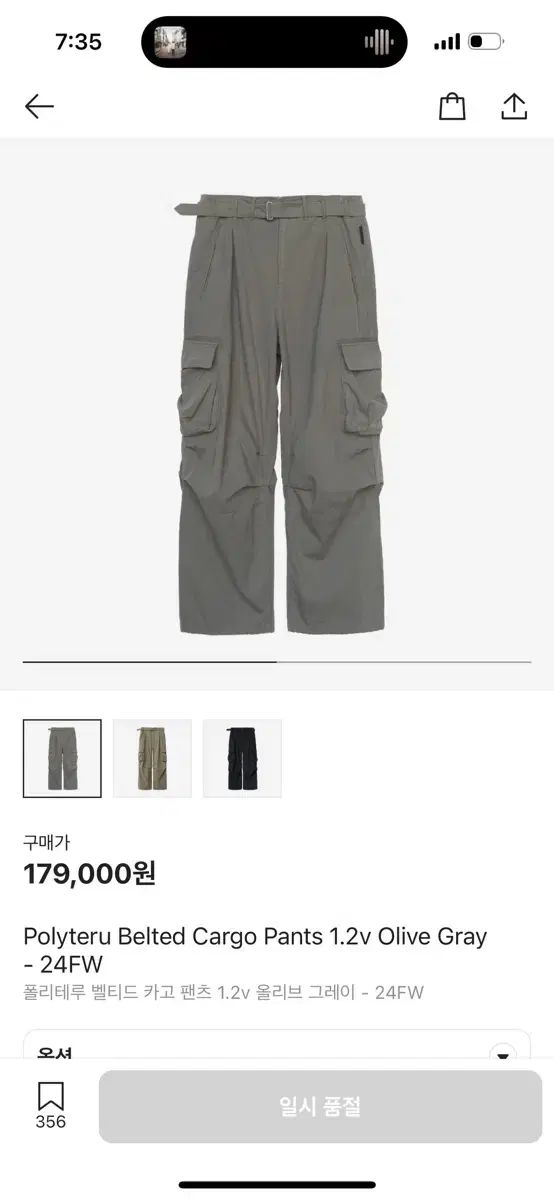 POLYTERU ベルト付き カーゴ パンツ オリーブ グレー 3