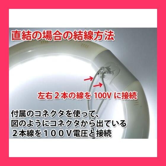 ★売れ筋★ 送料無料 LED蛍光灯 丸型 クリアタイプ 30形+32形セット 丸形 昼白色 グロー式器具工事不要 CYC-3032-CL