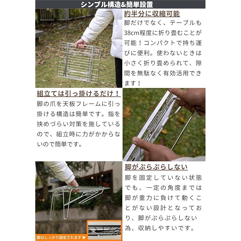 伸縮式
