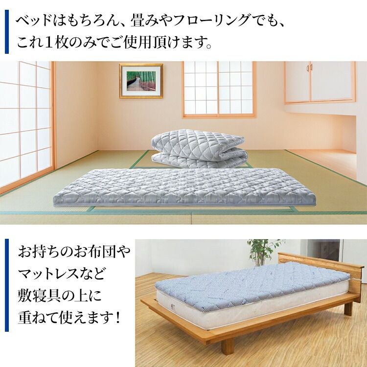 マニフレックス マットレス 敷布団 敷ふとん 専用ボックスシーツつき