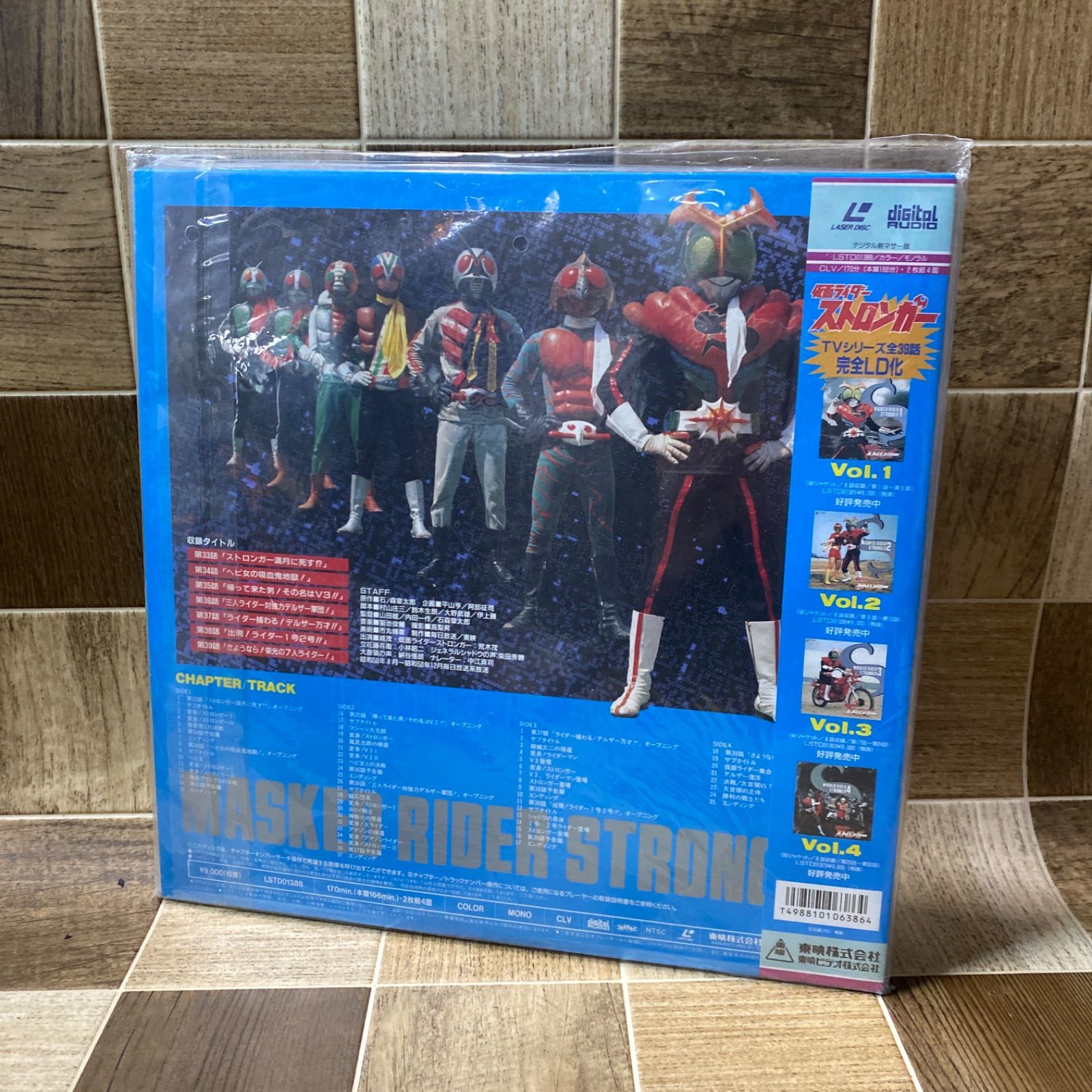 仮面ライダー ストロンガー LD レーザーディスク  全巻 セット 石ノ森章太郎「仮面ライダーストロンガー Vol.1～5」LD レーザー