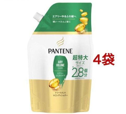 パンテーン エアリーふんわりケア トリートメントコンディショナー 詰替え 大容量