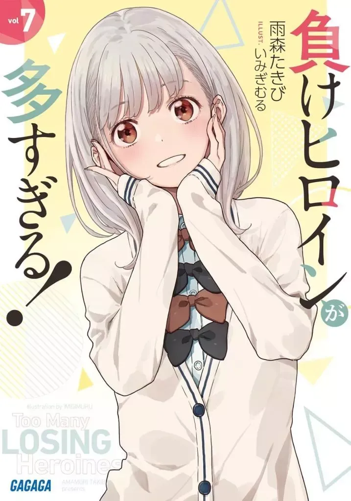 2026年最新】白玉リコの人気アイテム - メルカリ