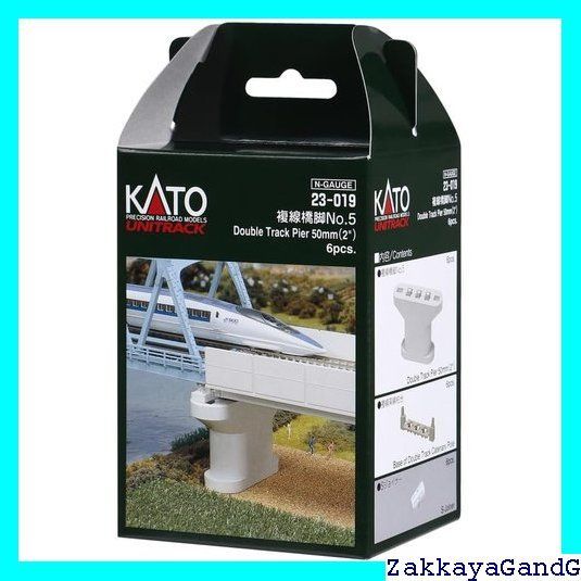 KATO Nゲージ 複線橋脚No.5 6本入 23-019 鉄道模型用品 cm3dmju KATO鉄道模型オンラインショッピング 複線橋脚No．5 (6本入
