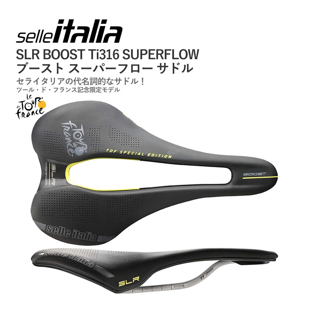 Selle Italia SLR BOOST Ti316 SUPERFLOW セライタリア SLR 
