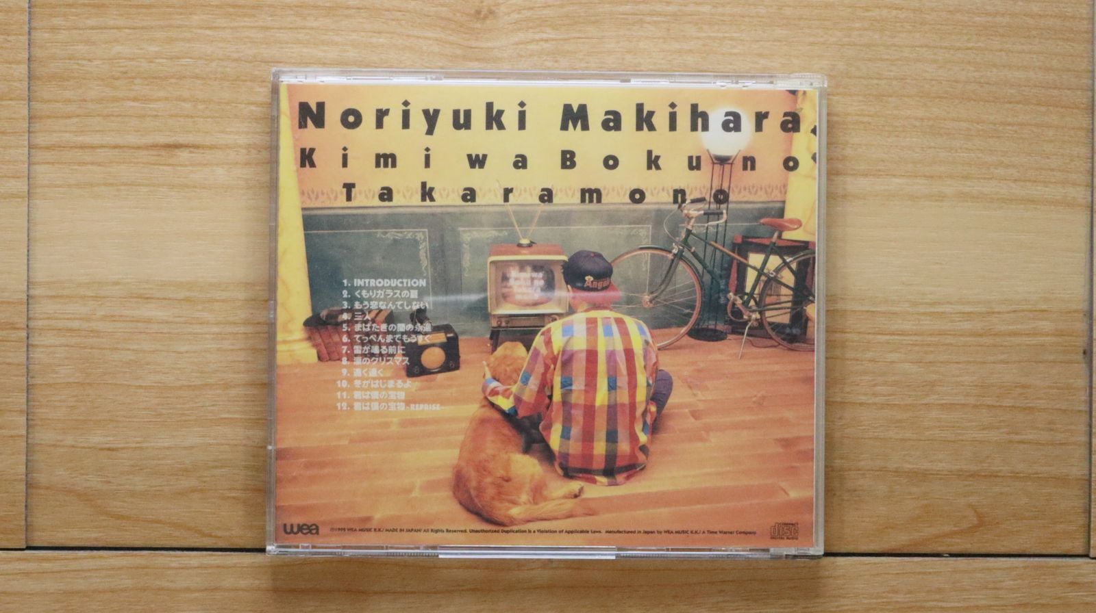 【未開封新品】 槇原敬之 ポーチ入りブランケット（マキハラボ） 国内盤CD☆槇原敬之/Noriyuki Makihara□ 君は僕の宝物 【WMC321