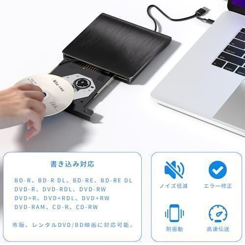 ブルーレイドライブ外付け USB3.0 BDプレイヤー再生読み書 対応外付け