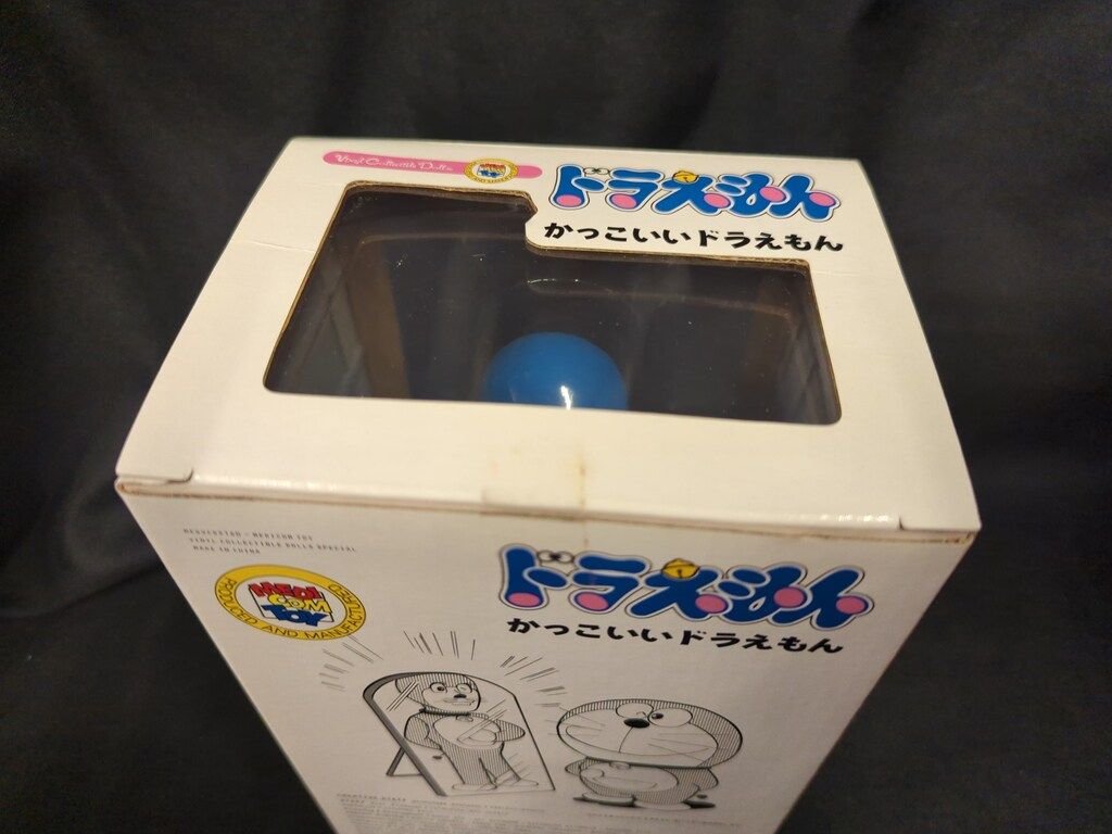 メディコム・トイ VCD-S ドラえもん かっこいいドラえもん S160 - メルカリ