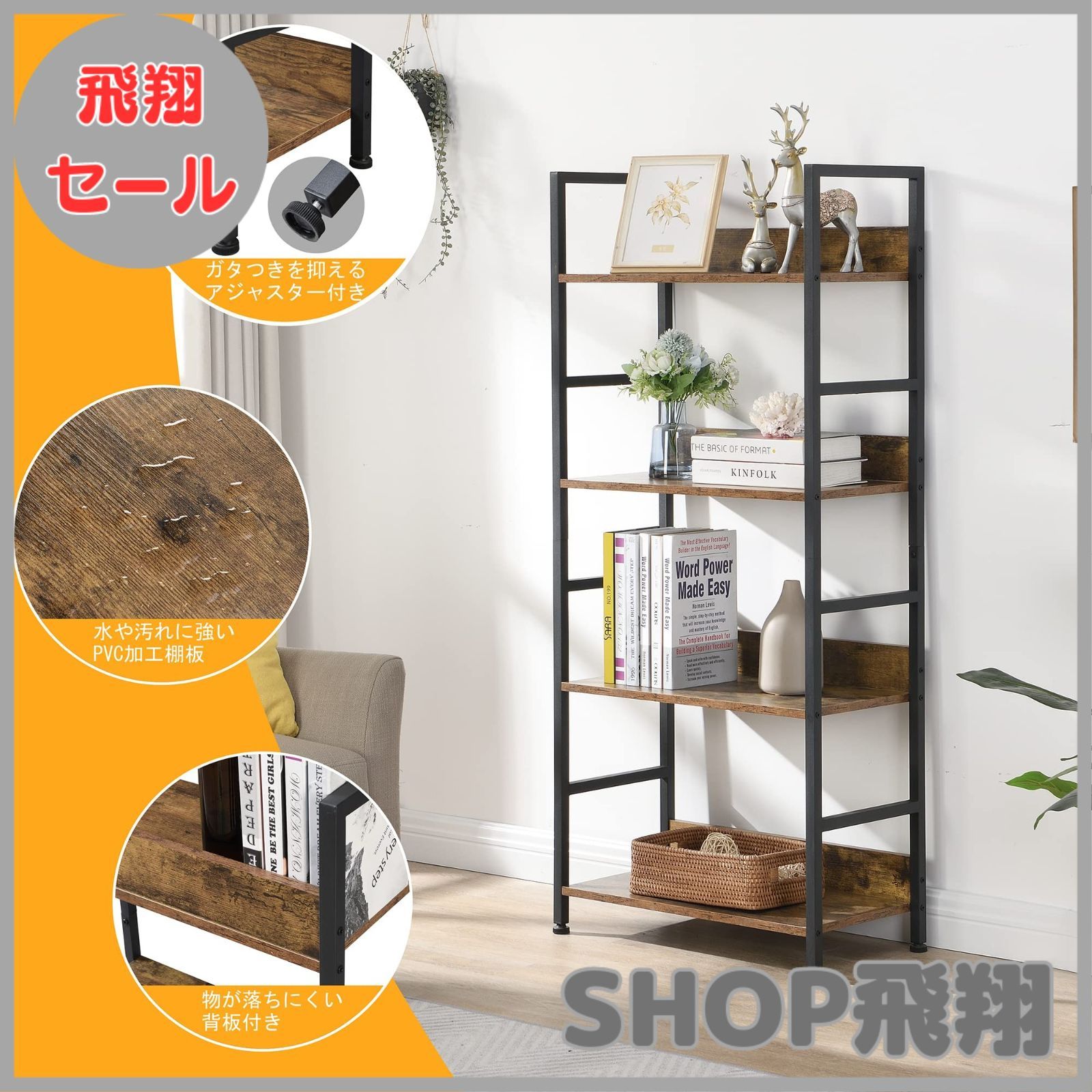 棚・シェルフ・ラック OH 大安売り】XINYF オープンシェルフ ラック 4段 幅60奥行30高さ135cm (L