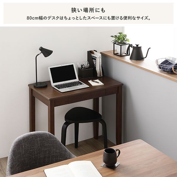 リモートワーク 組立品