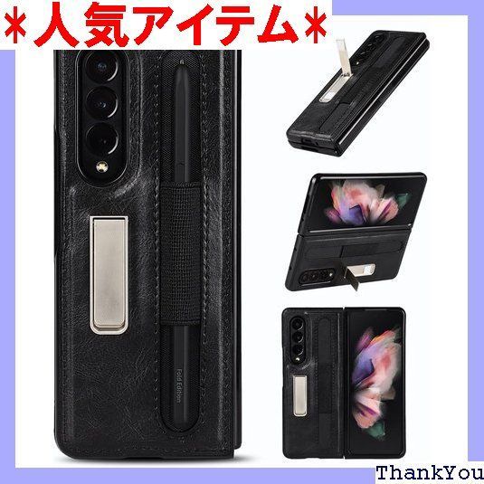 Pelanty For Galaxy Z Fold3 5G ケース SC-55B SCG11 背面カバー Sペン収納付き 横置きスタンド機能 手作り柔らかい 牛革製品 本革レザー ZFold3 5g 携帯カバー 薄型軽量 サムスン ギャラ 護 ブラック 256