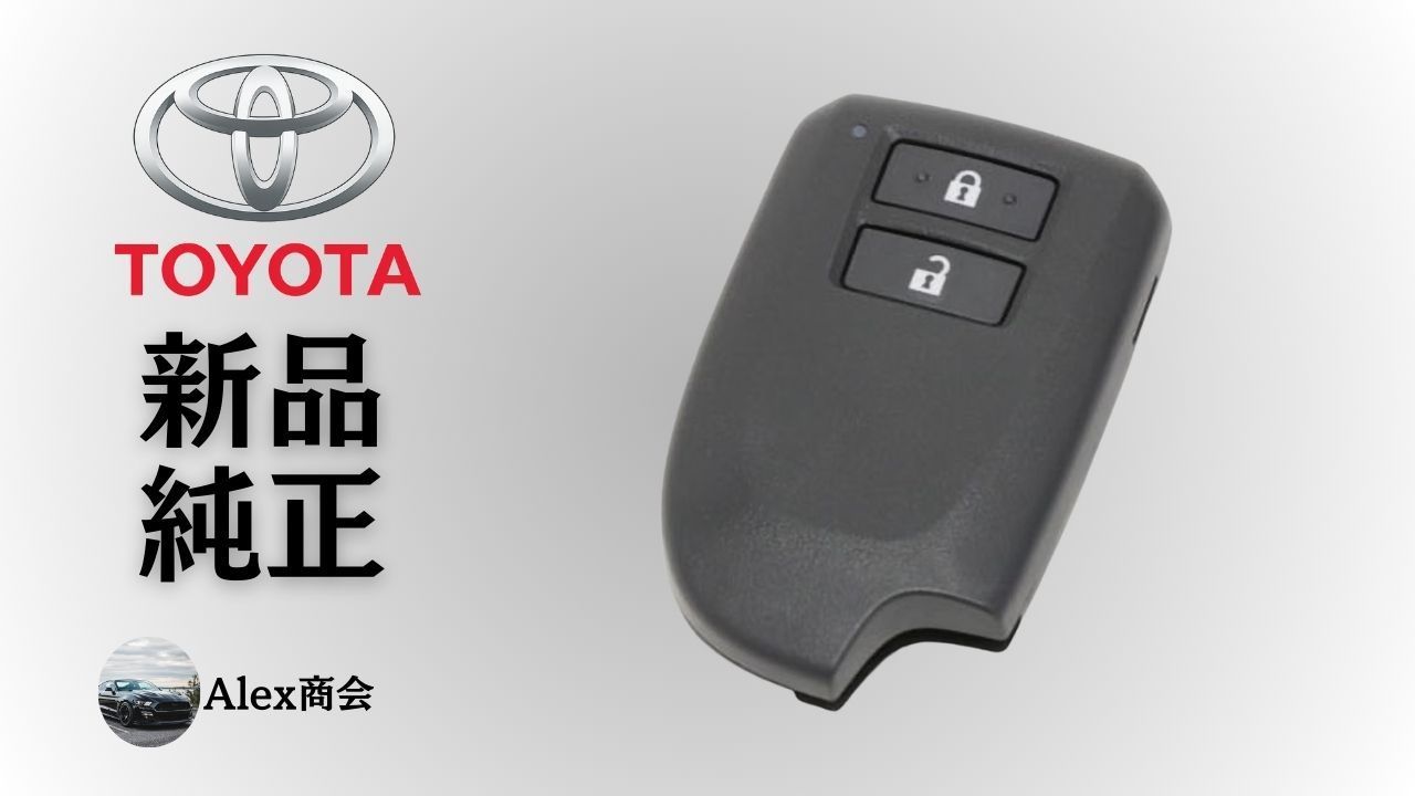 トヨタ 純正 メーカー 正規 トランスミッター 電子キー送信機 ハイエース H200 KDH201 211 221 223 225 レジアスエース TRH224W 2TR-FE 1KD-FTV 交換 修理 予防整備