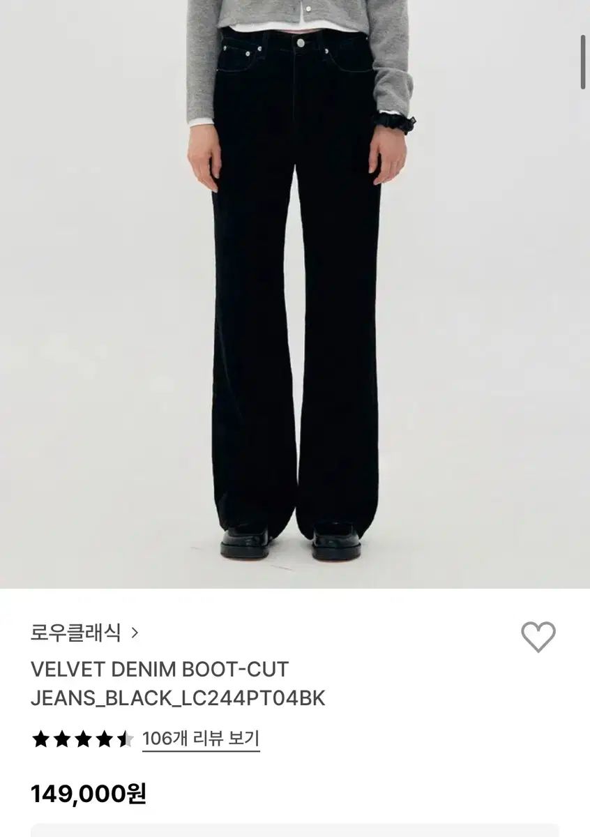 LOW CLASSIC ロウ クラシック ブラックジーンズ s サイズ